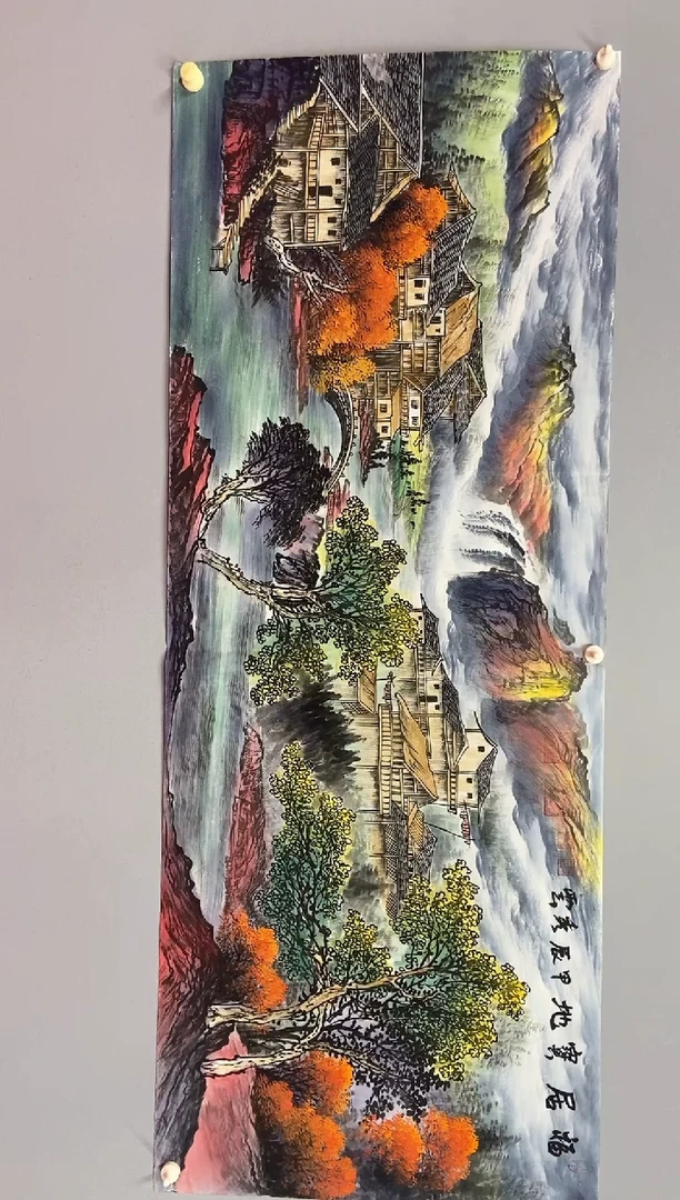 国画郑秀云 福居宝地 小六尺手绘 宣纸