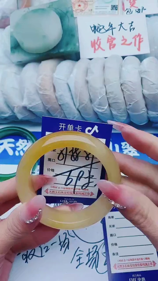 【闪购商品】石英质玉手镯未镶嵌F254+57-58