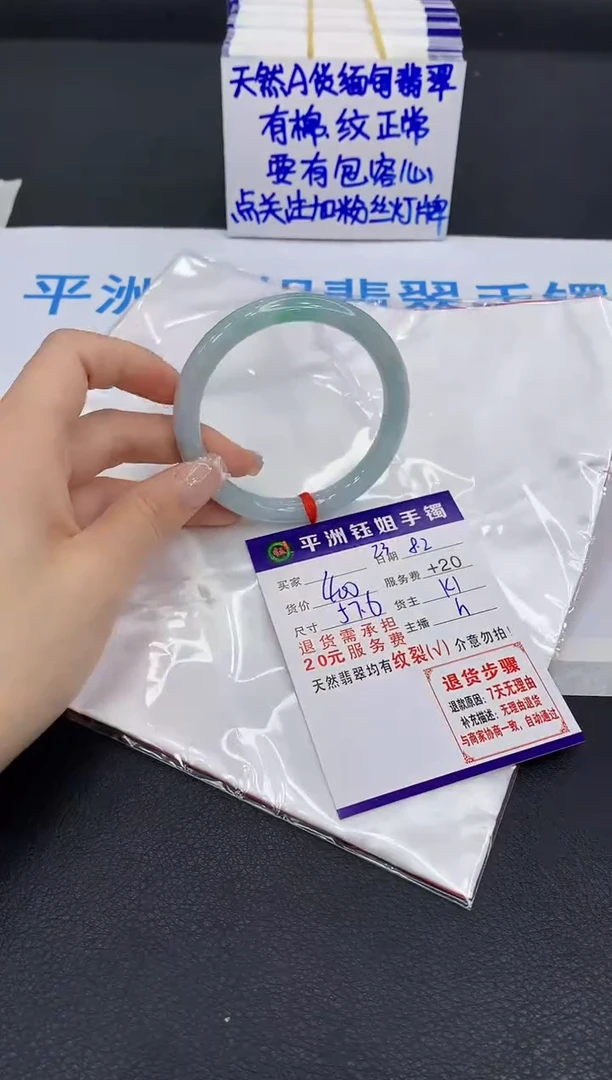 翡翠手镯未镶嵌1
