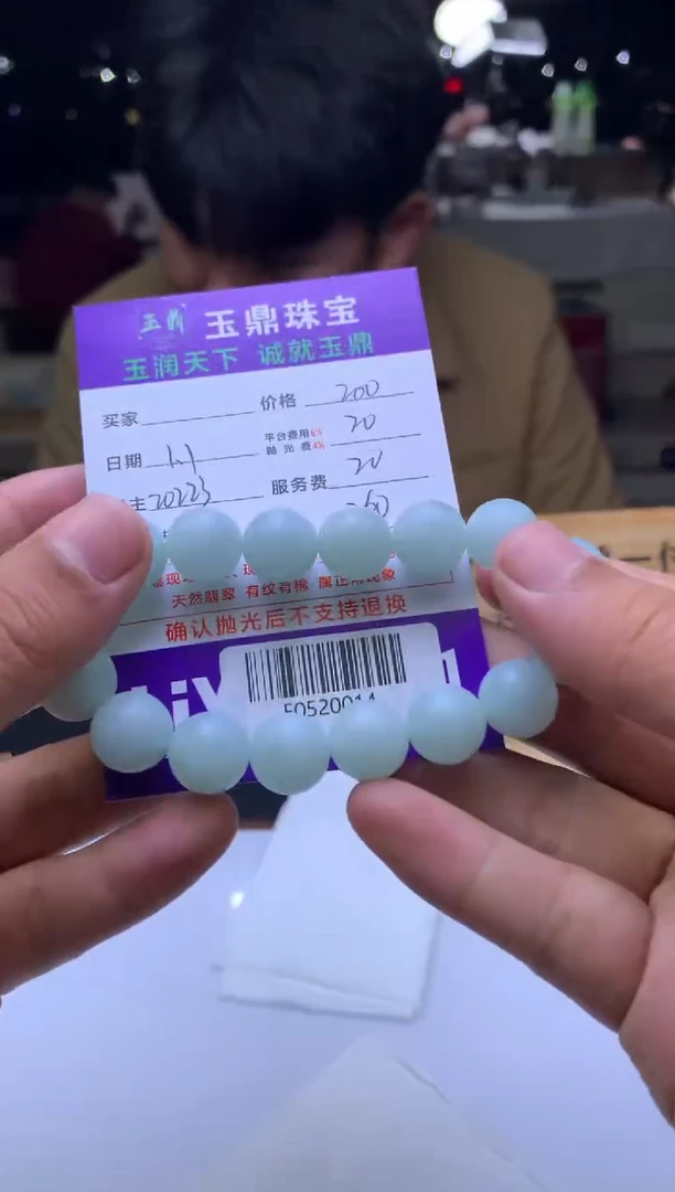 未镶嵌定制翡翠健****、  F0520014