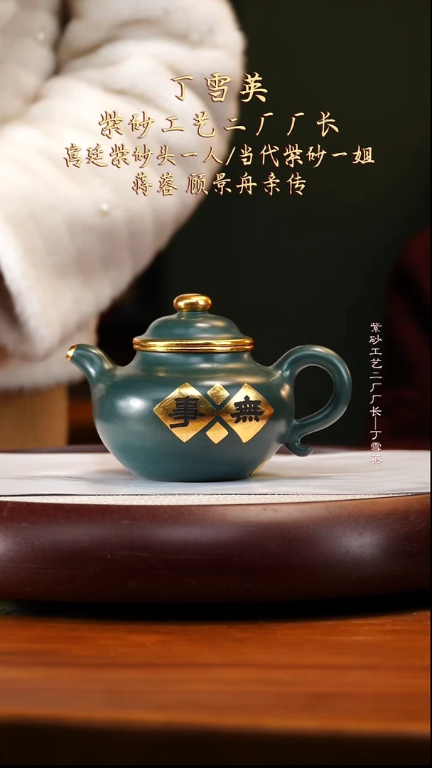 DXY9绿泥莲子400cc