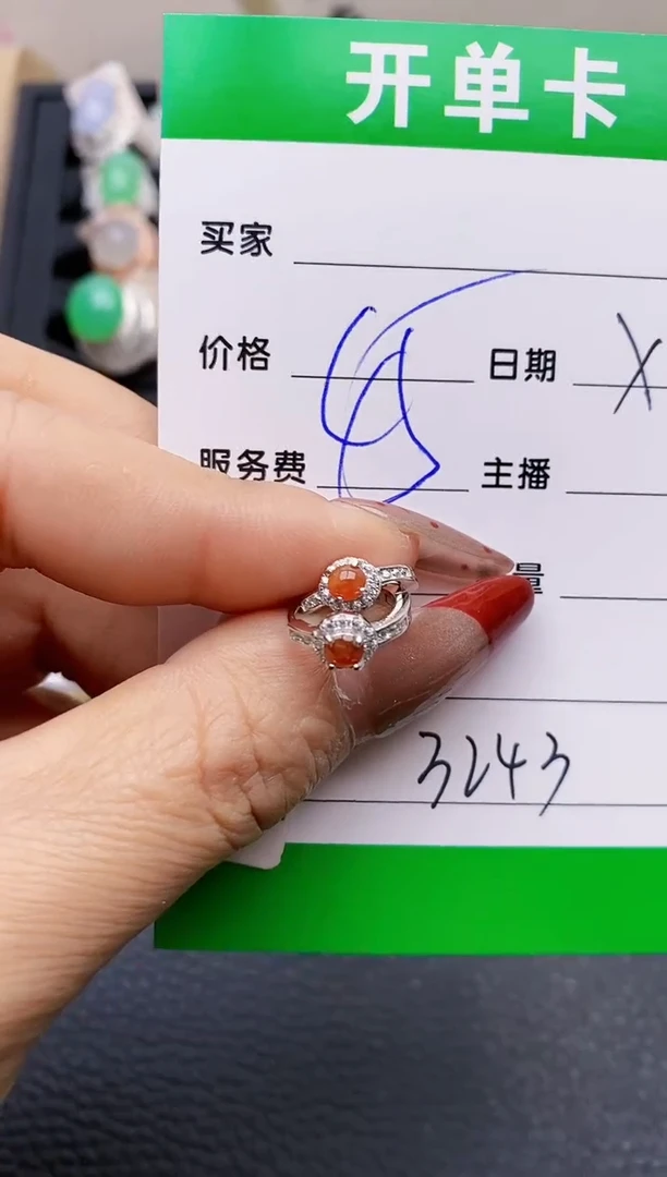 【闪购商品】翡翠戒指银S925镶嵌3243