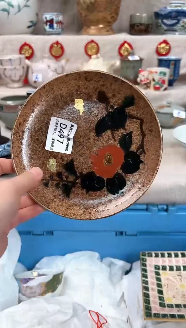 【闪购商品】瑕497D瓷盘 餐具 默认接受微瑕下单