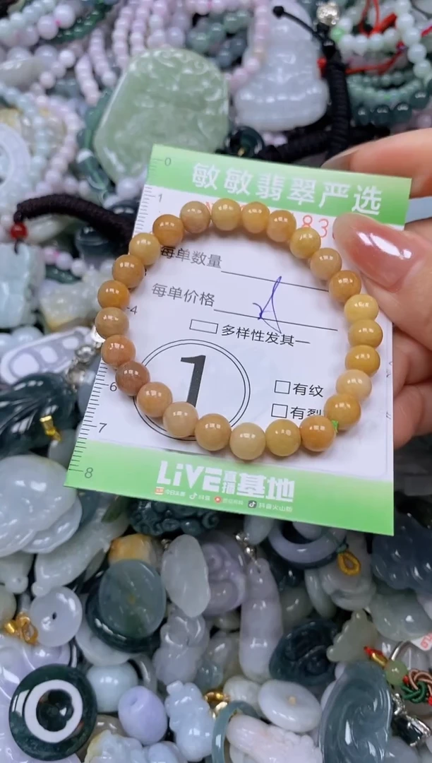 颈饰未镶嵌翡翠闪购0391830