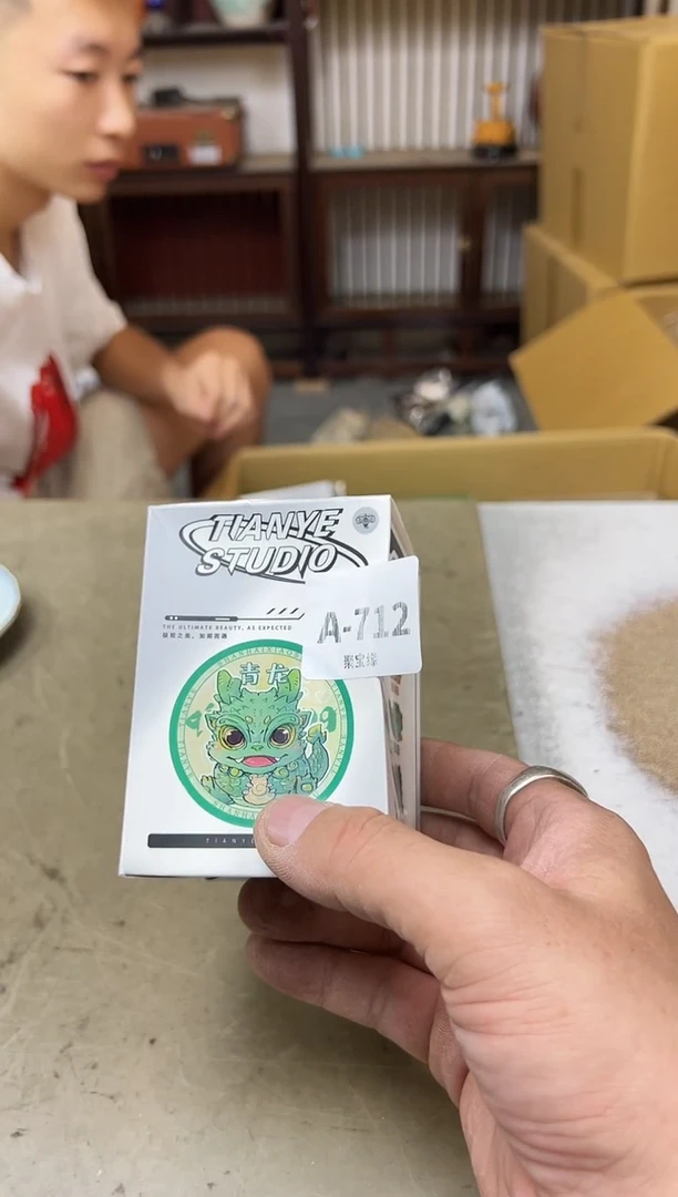 瓷片龙****房712聚宝缘海陶精选