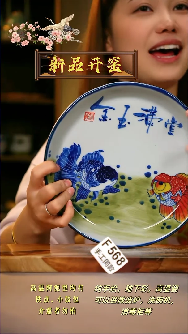 其他F568陶然集器瓷器