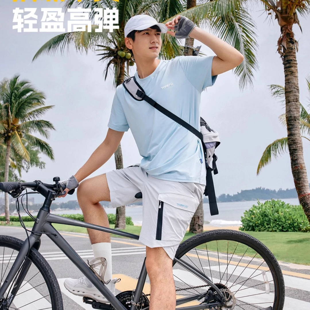 探路者速干T恤2025年新款情侣户外防晒吸汗透气高弹功能短袖男女