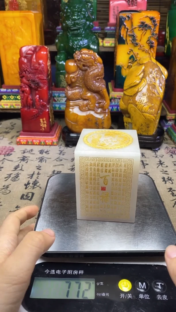 寿山石印石纯天然篆刻石料