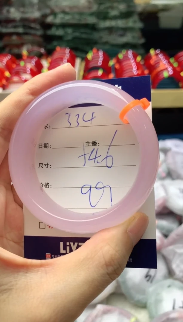 手镯玛瑙/玉髓未镶嵌334