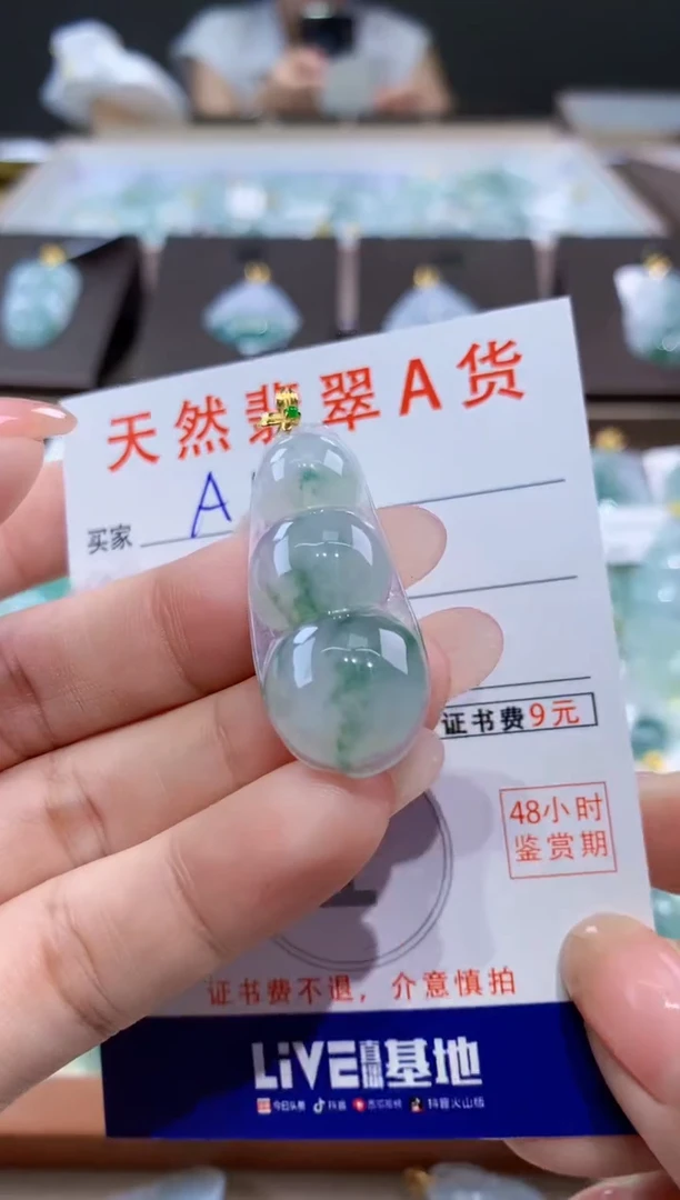 颈饰18K金镶嵌翡翠天然缅甸a货翡翠