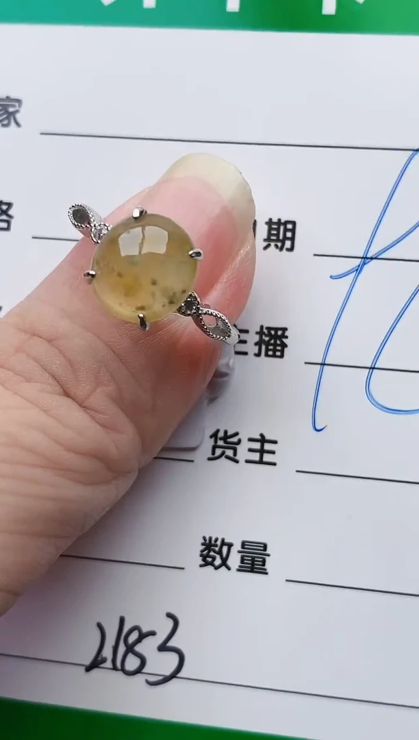 颈饰银S925镶嵌翡翠2183