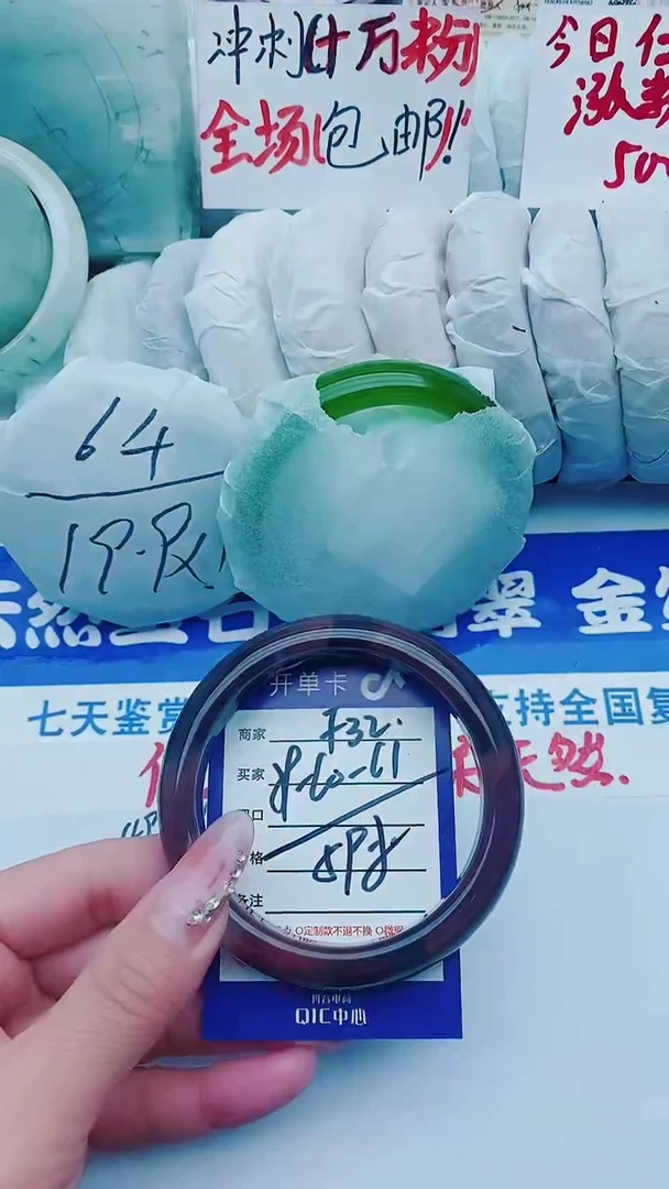 【闪购商品】石英质玉手镯未镶嵌F32+59-60