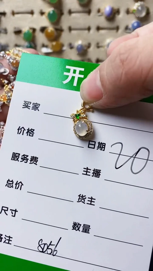 银S925镶嵌戒指翡翠木*8056