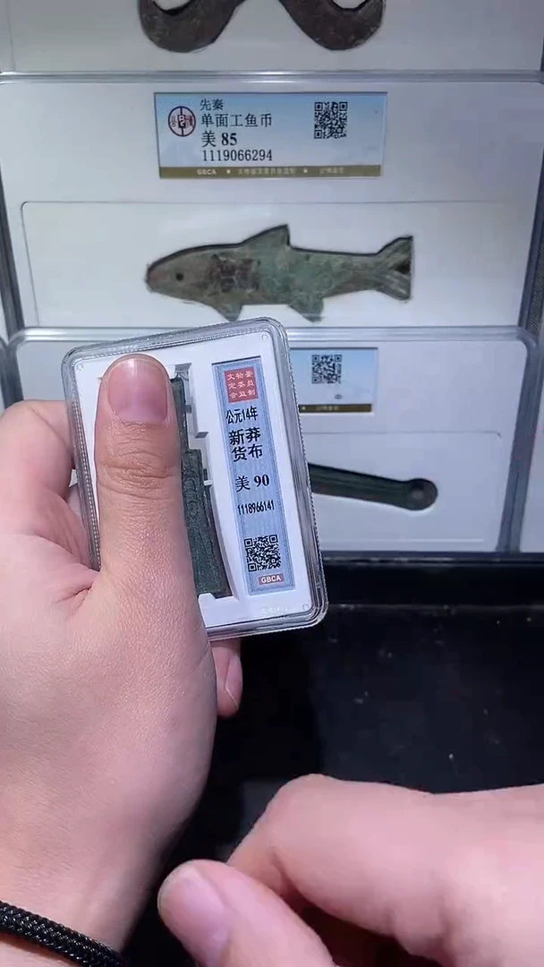 铜历代 H布H布一枚