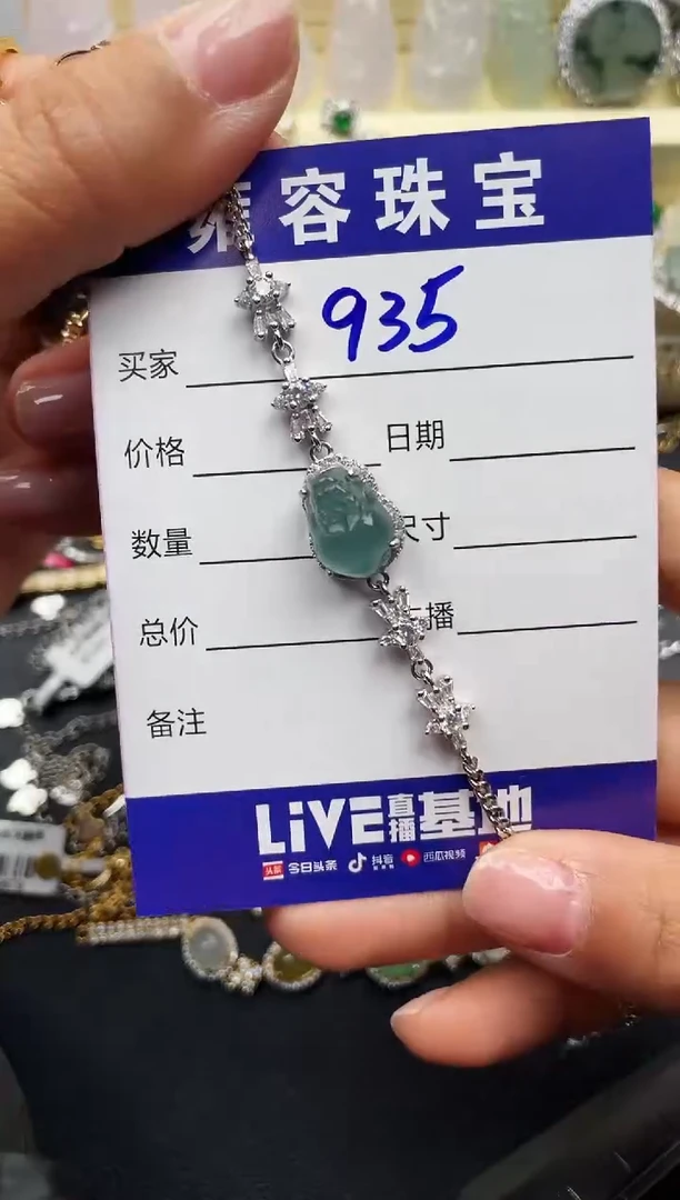 【闪购商品】翡翠戒指银S925镶嵌天然A货翡翠 S925银镶嵌