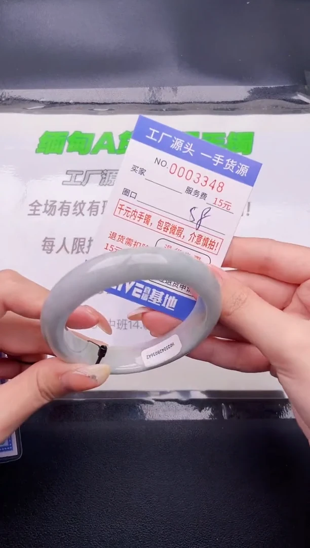翡翠手镯未镶嵌按图片拍下发货48