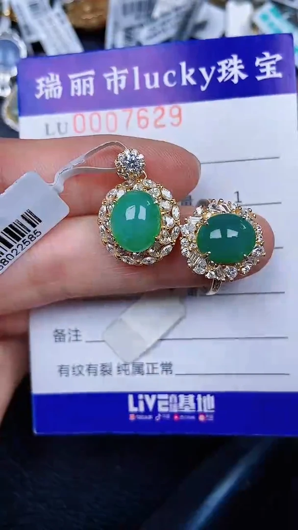 颈饰银S925镶嵌翡翠6525