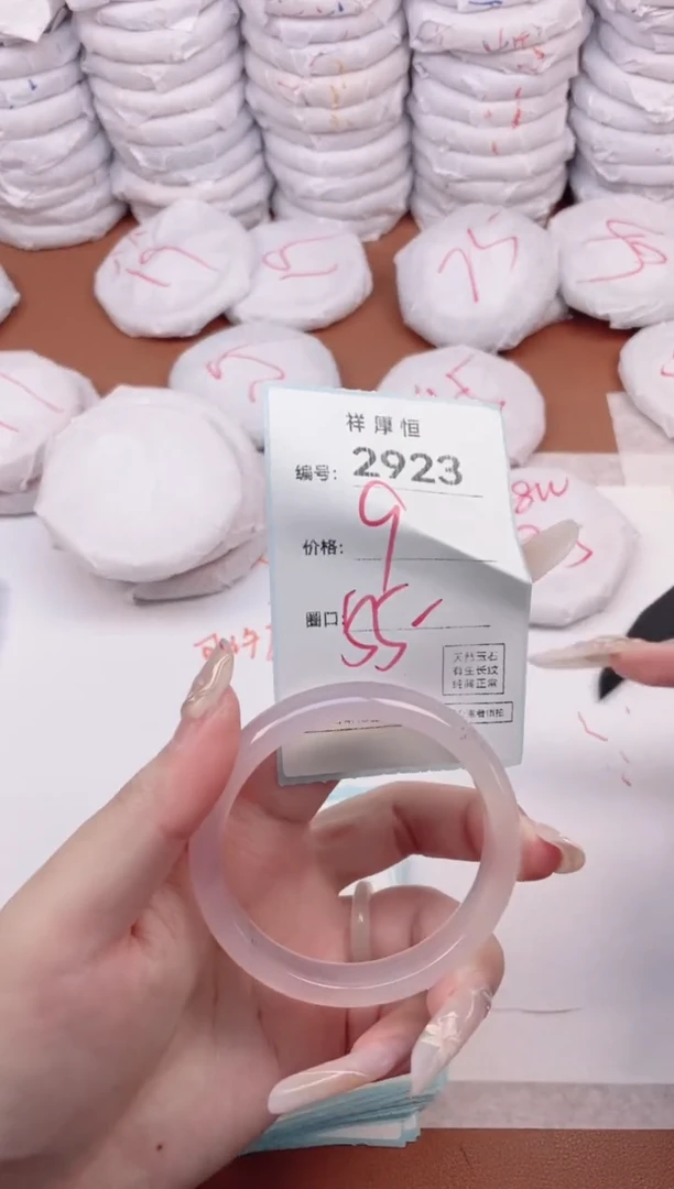 【闪购商品】玛瑙/玉髓手镯未镶嵌2923