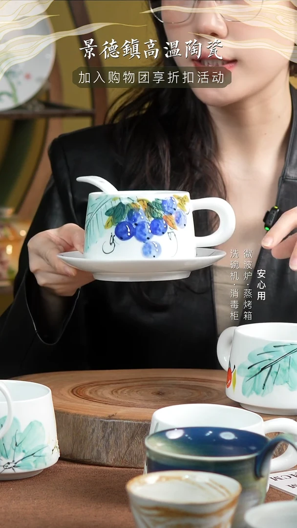 瓷景德镇高温手绘釉下彩300CC咖啡杯碟子勺子芭蕉葡萄三件套
