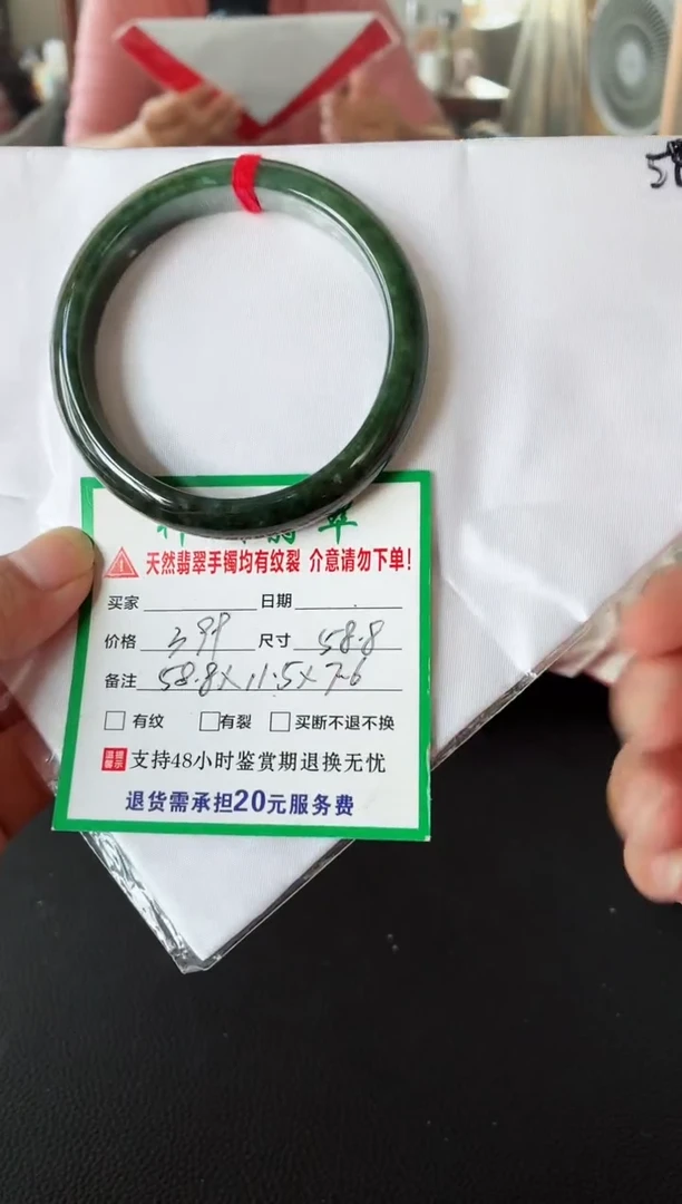 未镶嵌手镯翡翠翡翠手镯5