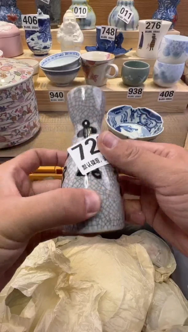 用****7瓷器瓷器瓷器瓷器瓷器瓷器