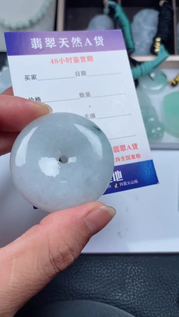 翡翠未镶嵌颈饰