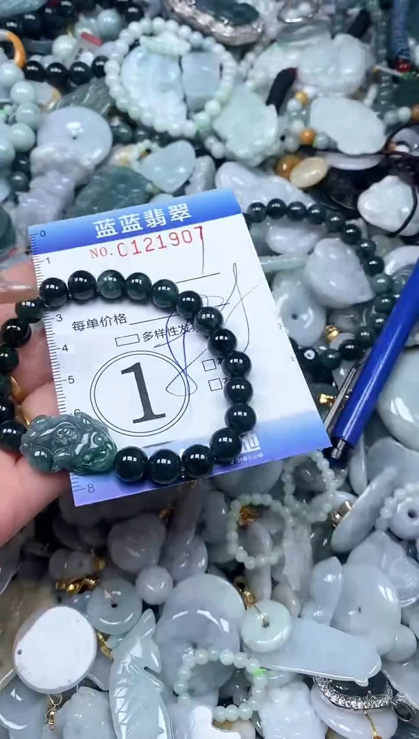 【闪购商品】翡翠颈饰未镶嵌闪购0121907