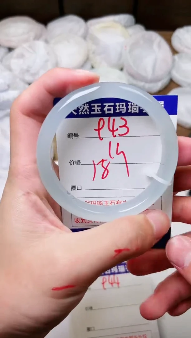 玛瑙/玉髓手镯未镶嵌943