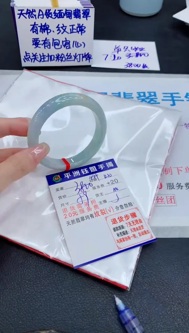 未镶嵌手镯翡翠11