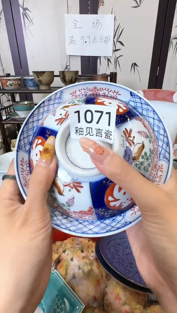 瓷片文*儿谢谢亲亲的选购
