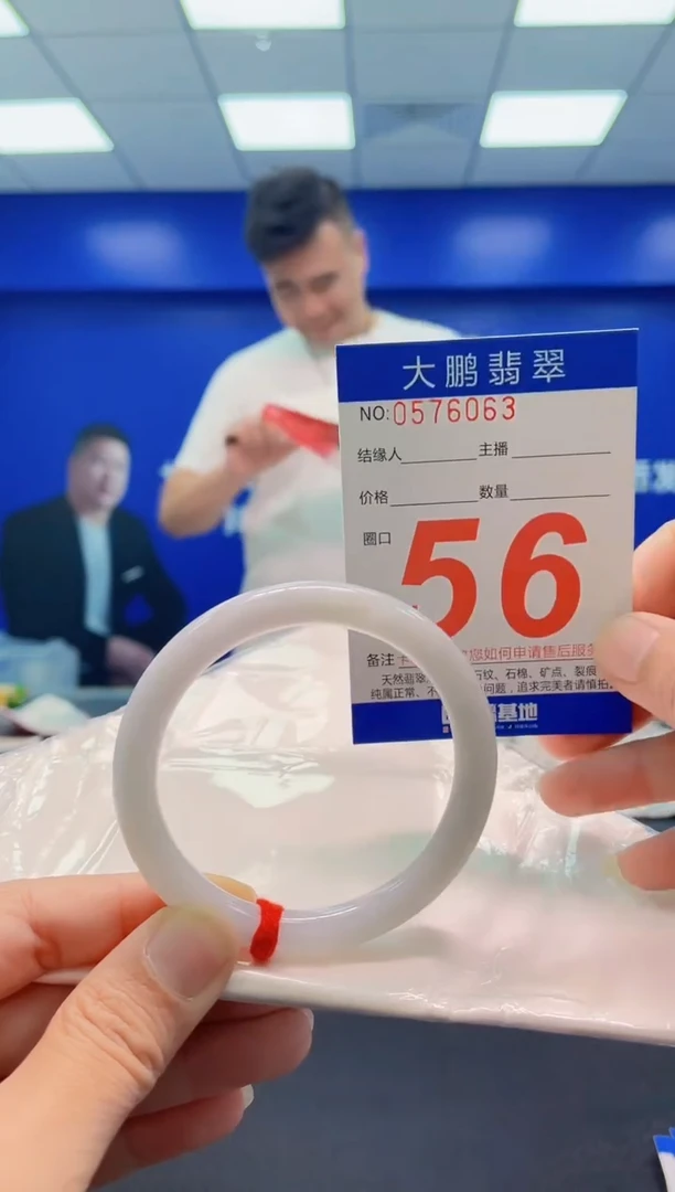 未镶嵌手镯翡翠 AAAAAAAAA1