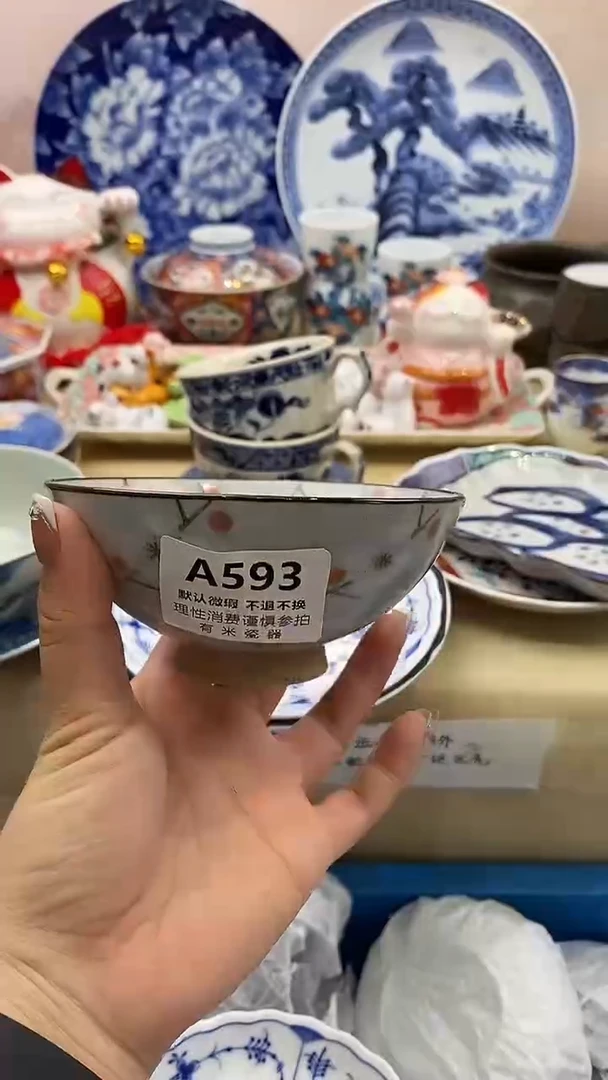 杰**同新号开播，全场放漏，下单满20包邮。