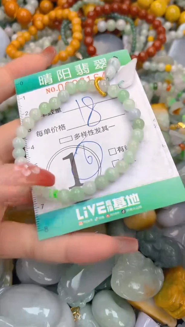 颈饰未镶嵌翡翠闪购0008164