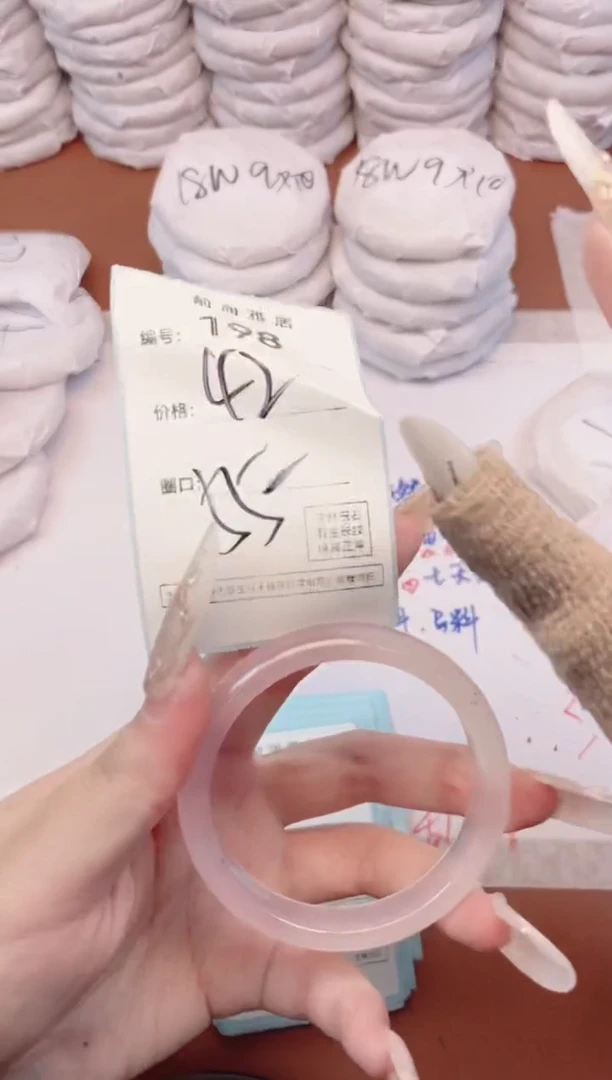 【闪购商品】玛瑙/玉髓手镯未镶嵌198