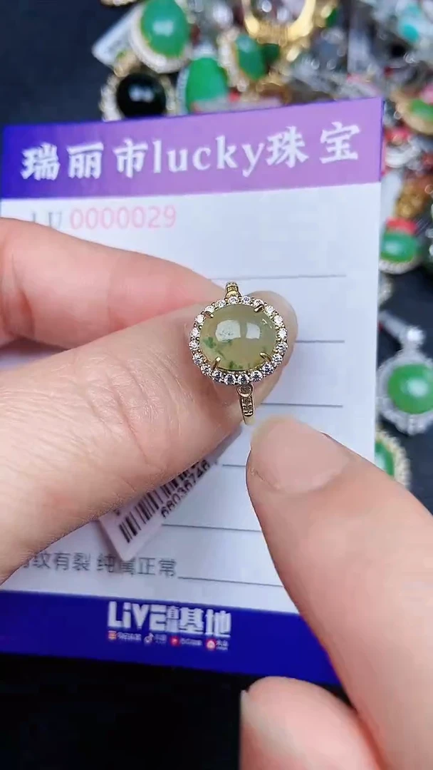 颈饰银S925镶嵌翡翠29