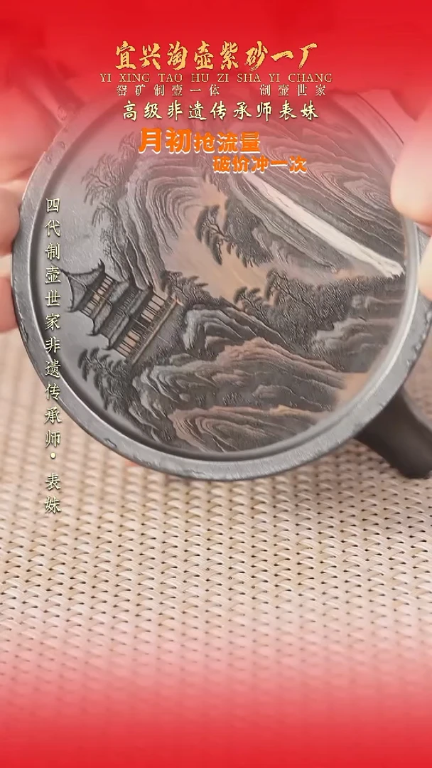 茶壶紫砂原矿手工紫砂壶