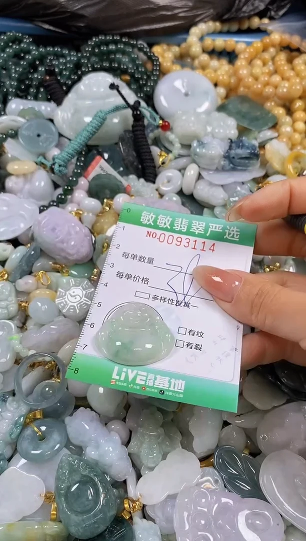 【闪购商品】翡翠颈饰未镶嵌闪购0093114