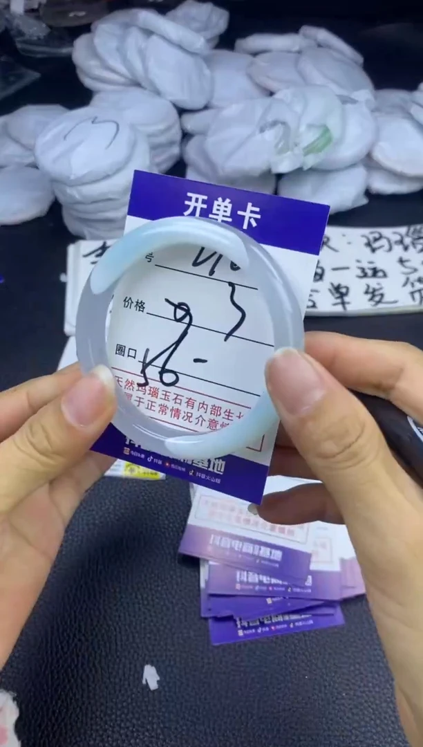 玛瑙/玉髓手镯未镶嵌296
