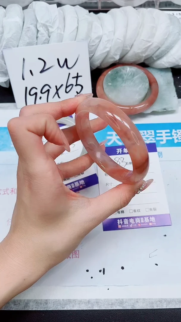【闪购商品】石英质玉手镯未镶嵌A83-62/63