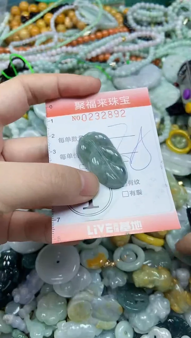 颈饰未镶嵌翡翠闪购0232892