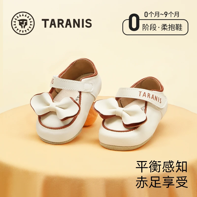泰兰尼斯秋新女宝宝步前鞋新生儿赤足鞋婴儿鞋柔抱鞋T03Y5C6475