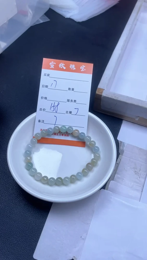 颈饰未镶嵌翡翠雪欣散珠定制diy
