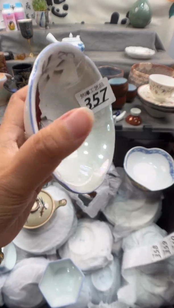瓷片翩**舞357
