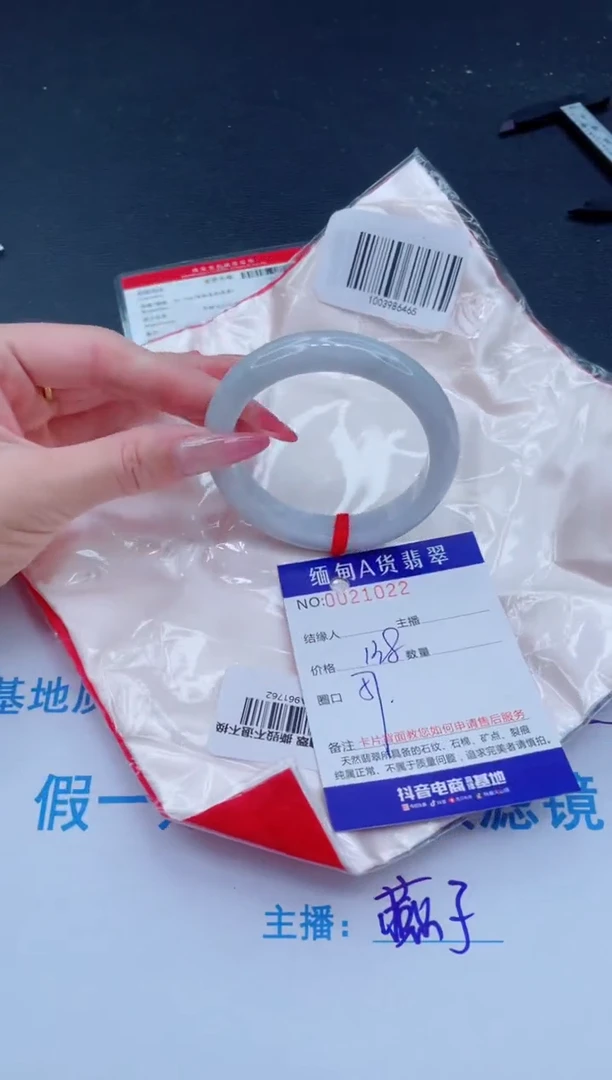 未镶嵌手镯翡翠138.00