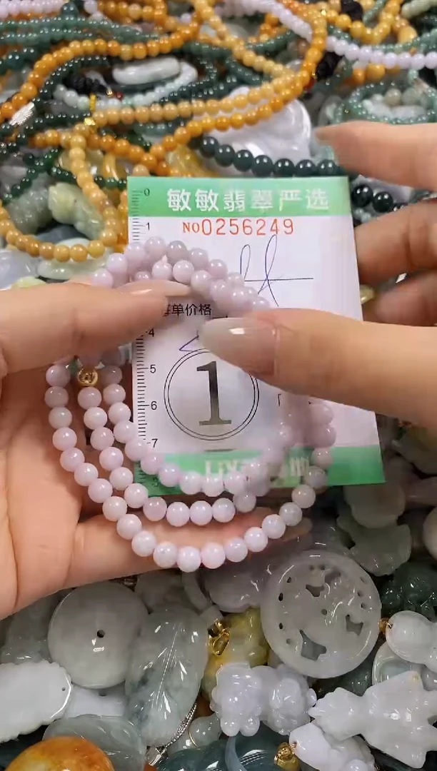 翡翠未镶嵌颈饰闪购0256249多样性发其一