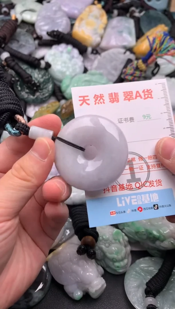 翡翠未镶嵌吊坠(不含链)1