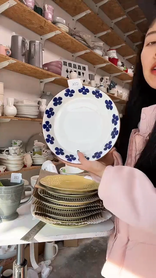 【闪购商品】C06大野乐仓库闪购品