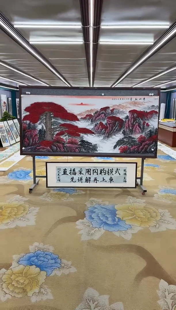 【闪购商品】绘画绘画Y-王红兵-小八尺-山水画