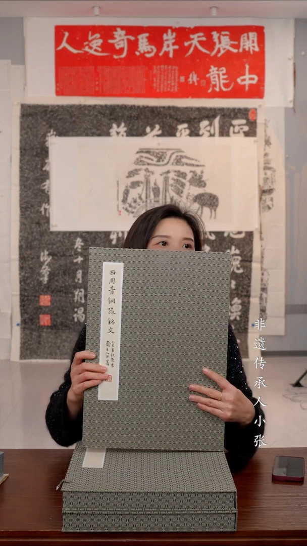 拓片用纸印石德*非遗传承拓片