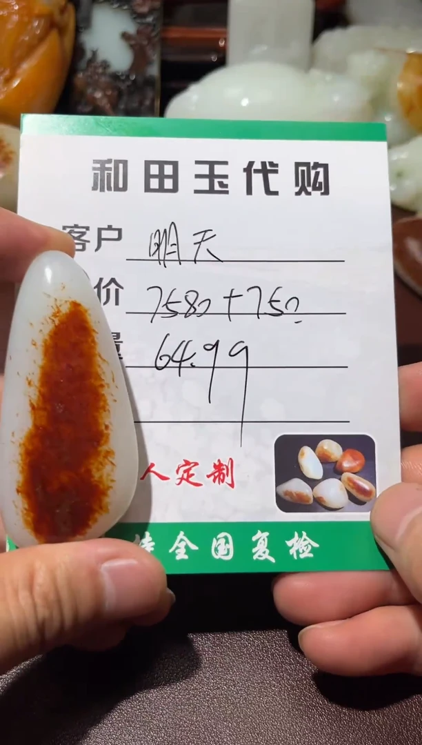 颈饰未镶嵌和田玉明***好和田玉